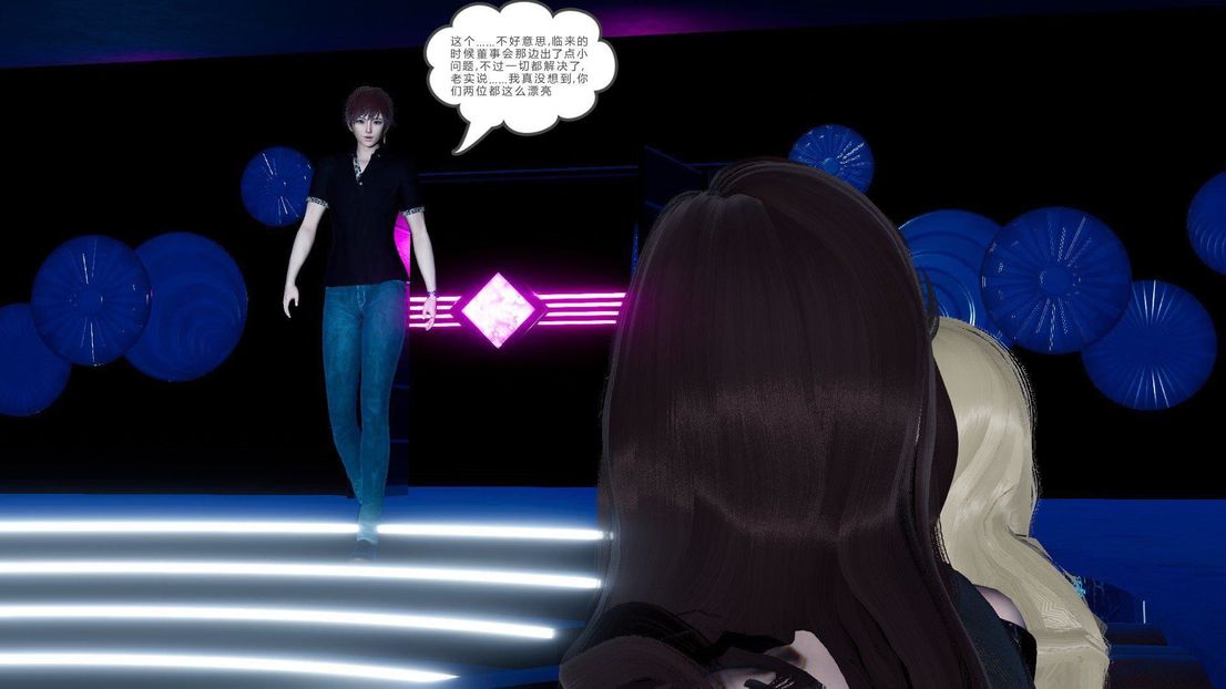 [3D]绿妻奴第7话