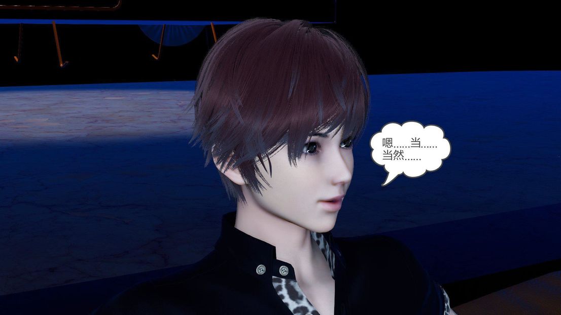 [3D]绿妻奴第7话