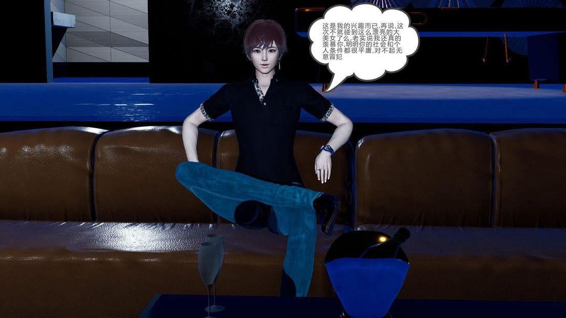 [3D]绿妻奴第7话