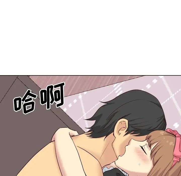 毫無保留的她第40话-最終話（完结）