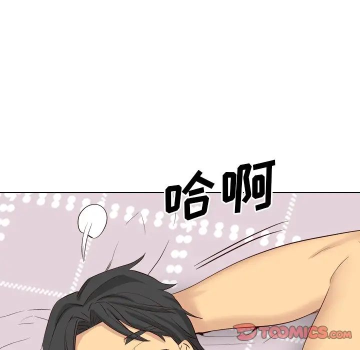 毫无保留的她第40话-最终话(完结)