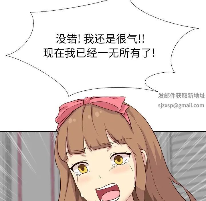 毫无保留的她第40话-最终话（完结）