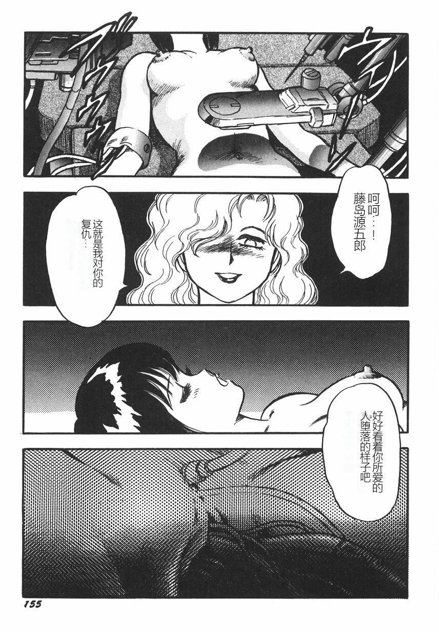 スーパーロイド愛I恥辱奴隷編[中國翻訳]スーパーロイド愛I恥辱奴隷編[中國翻訳]