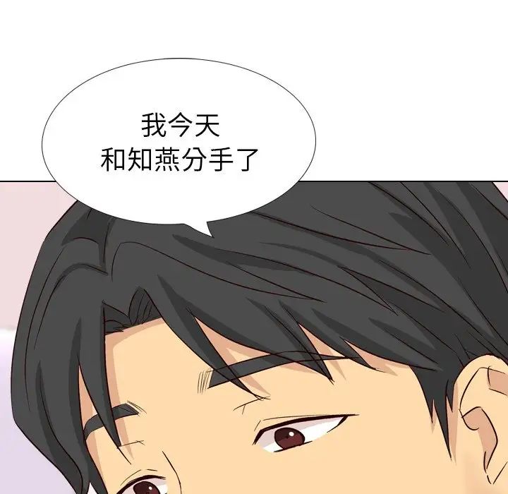 毫无保留的她第40话-最终话(完结)