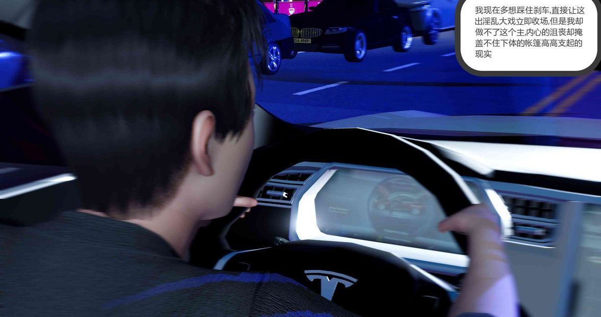 [3D]绿妻奴第7话