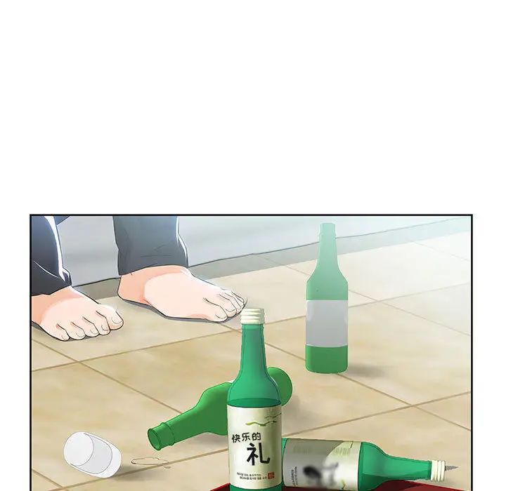 假戏真做第1话