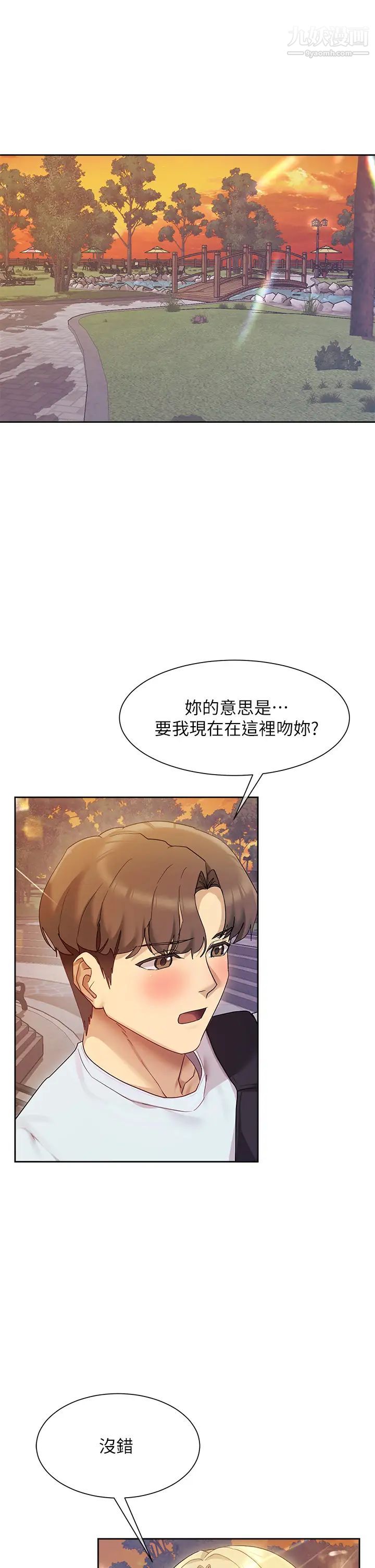 现上教学第21话-在人来人往的地方大胆裸露