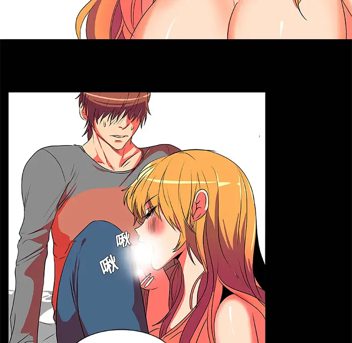 成人竞技场第3话