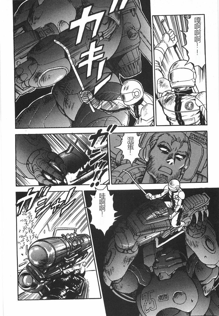 スーパーロイド愛I恥辱奴隷編[中國翻訳]スーパーロイド愛I恥辱奴隷編[中國翻訳]