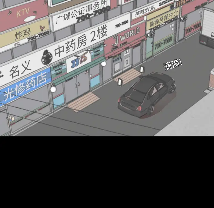 成人竞技场第4话