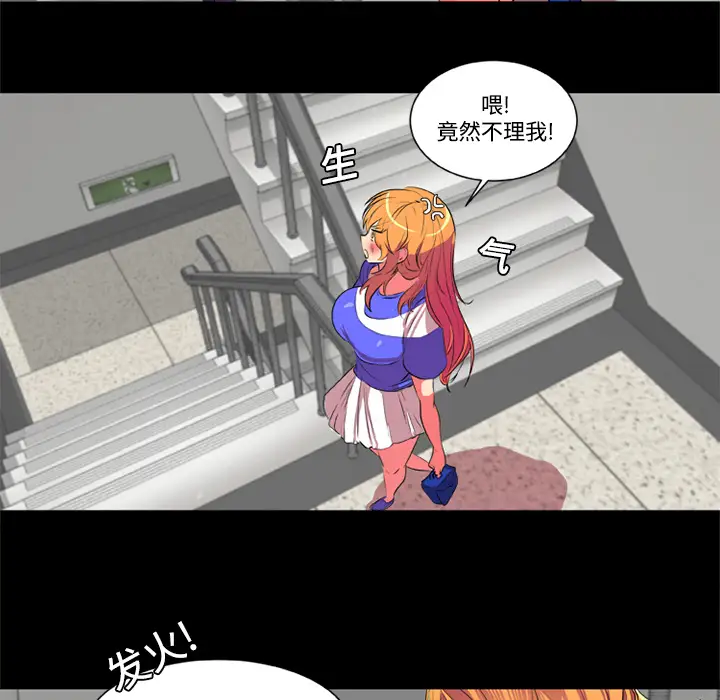 成人竞技场第4话