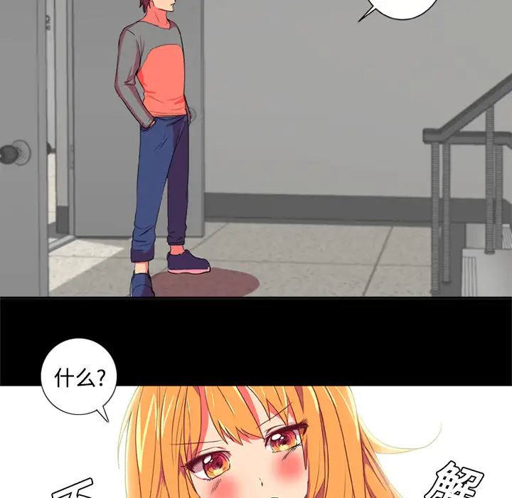 成人竞技场第4话