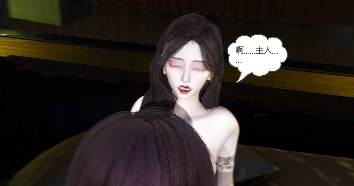 [3D]綠妻奴第8話