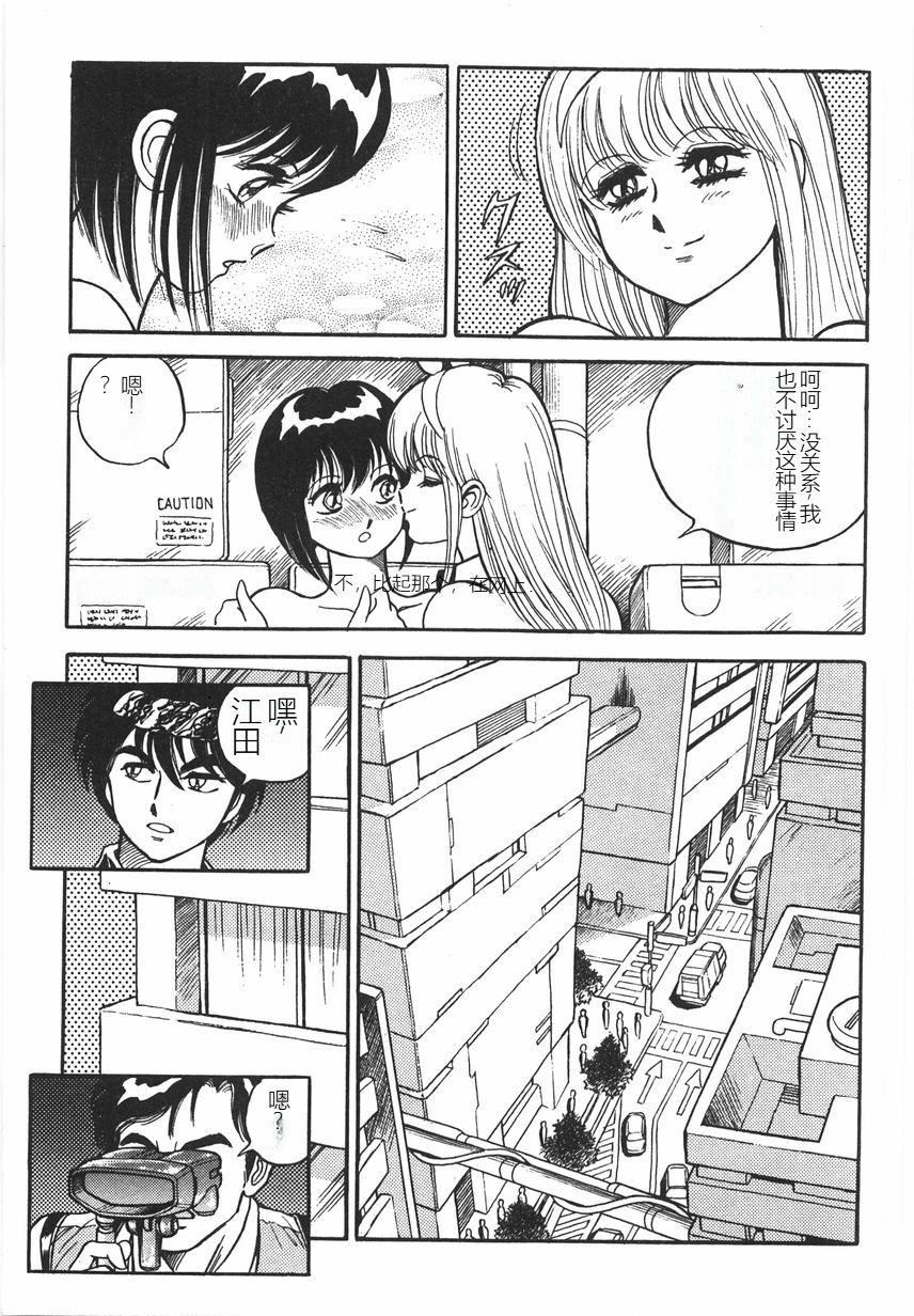 スーパーロイド愛I恥辱奴隷編[中國翻訳]スーパーロイド愛I恥辱奴隷編[中國翻訳]