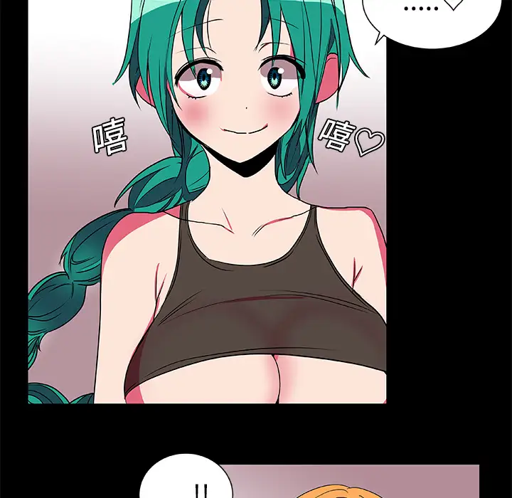 成人竞技场第5话