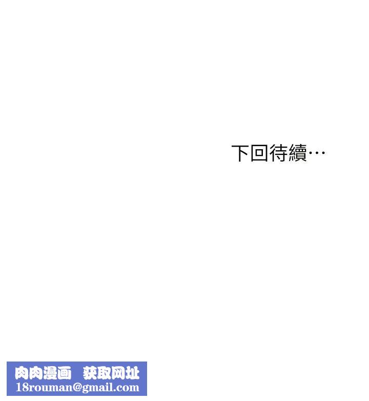 现上教学第23话-也许今天是最后一次见面