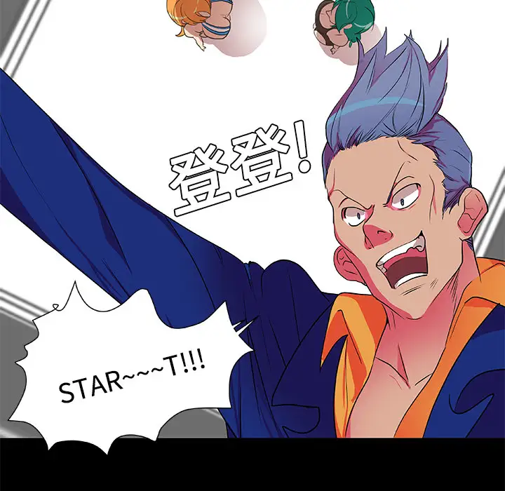 成人竞技场第5话