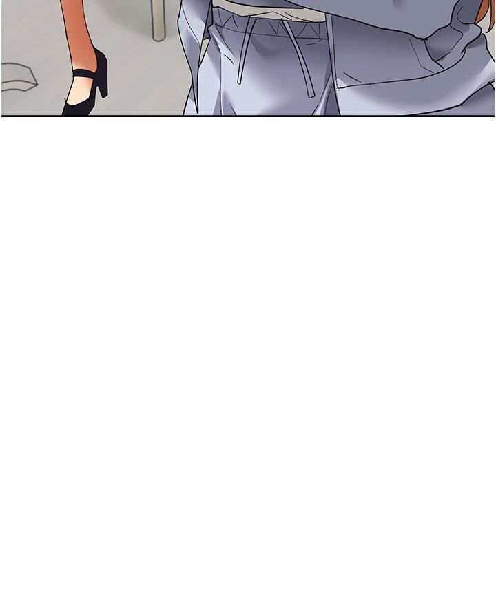 現上教學第24話-給我看GG!