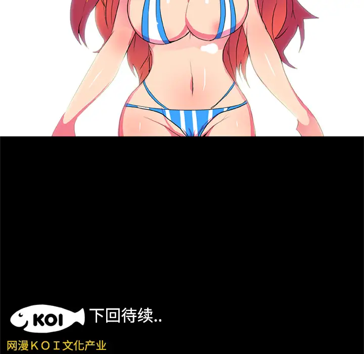 成人竞技场第5话