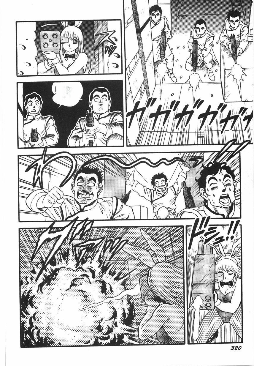 スーパーロイド爱I耻辱奴隷编[中国翻訳]スーパーロイド爱I耻辱奴隷编[中国翻訳]