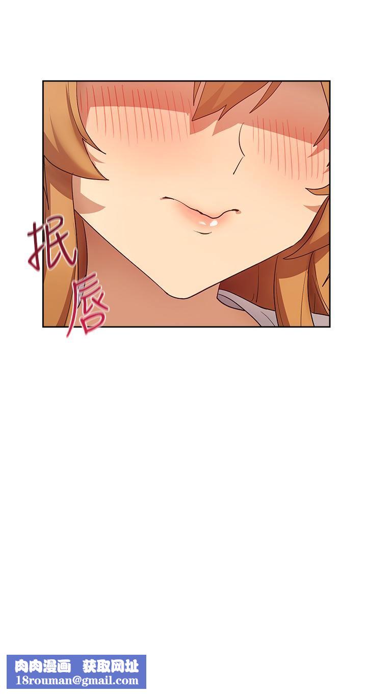 现上教学第25话-最终话-越发暧昧的三人关系