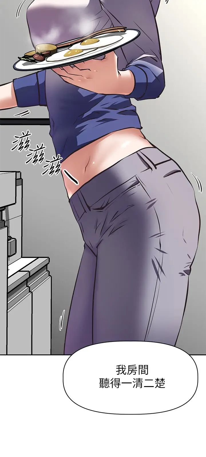 阿姨不可以壞壞第1話-令人難以拒絕的請求