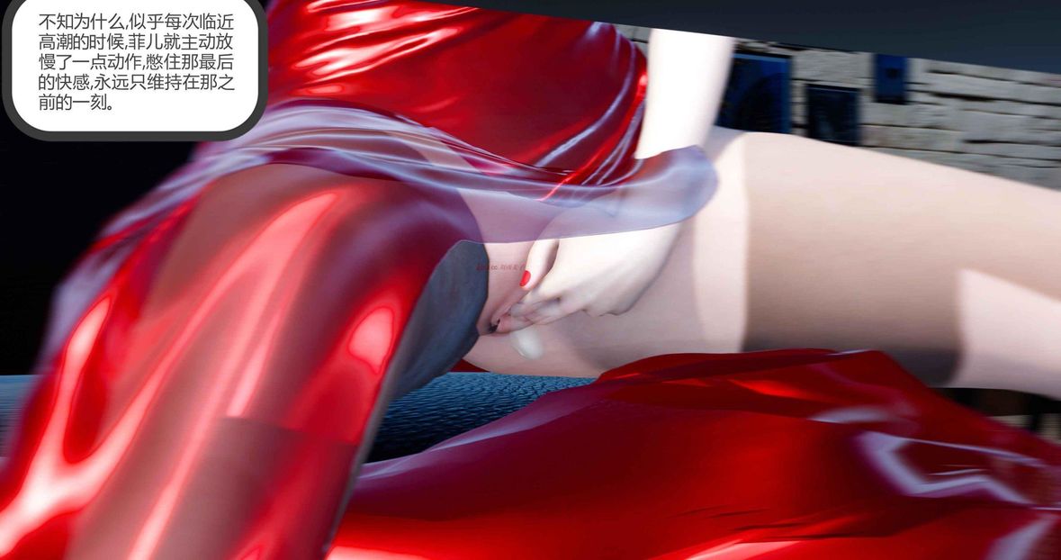 [3D]绿妻奴第8话