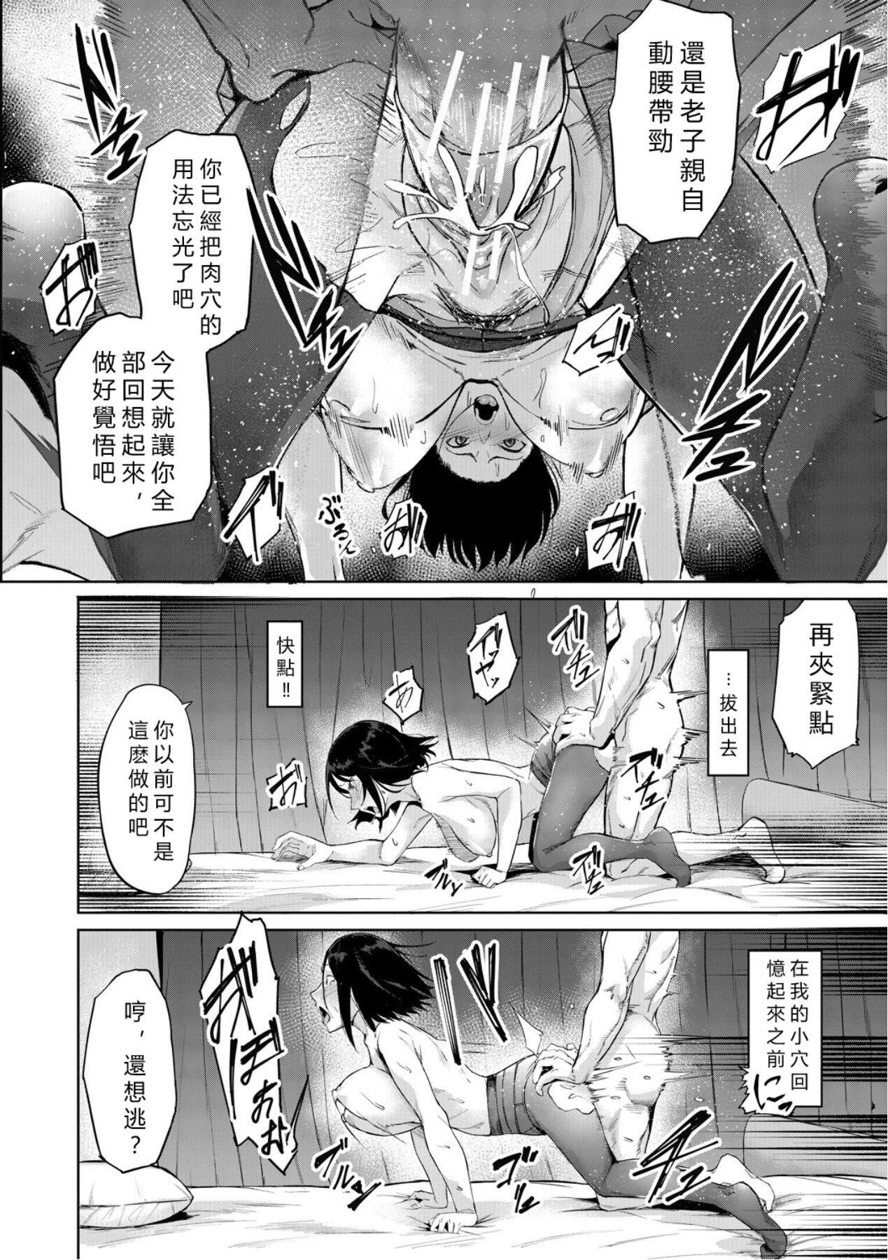 エリート肉便器香织[vexling机翻][DL版]エリート肉便器香织[vexling机翻][DL版]