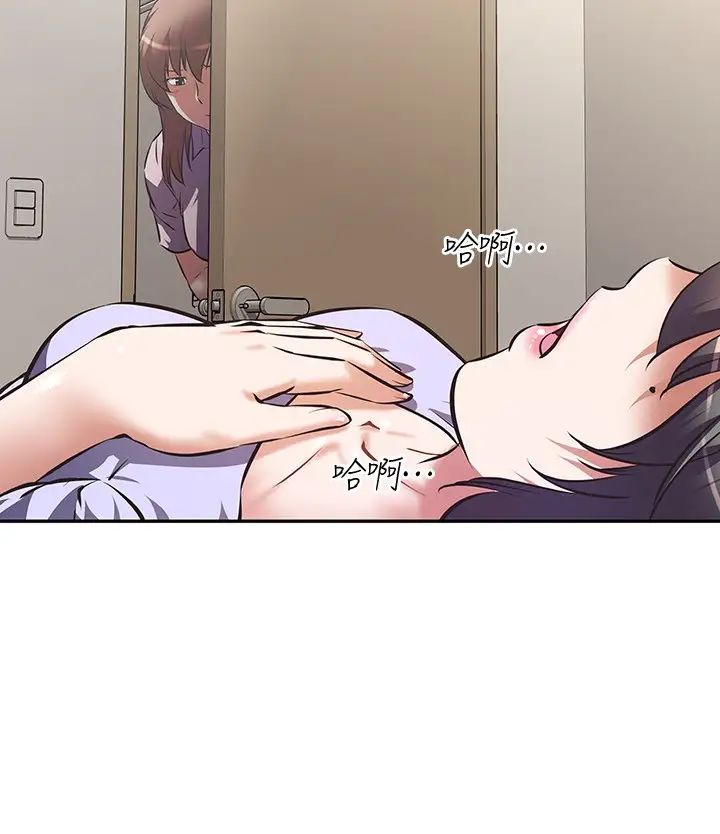 阿姨不可以坏坏第2话-长角的紫色老二