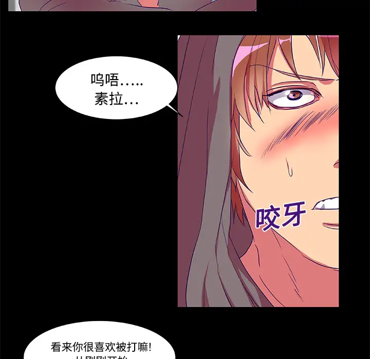 成人竞技场第8话