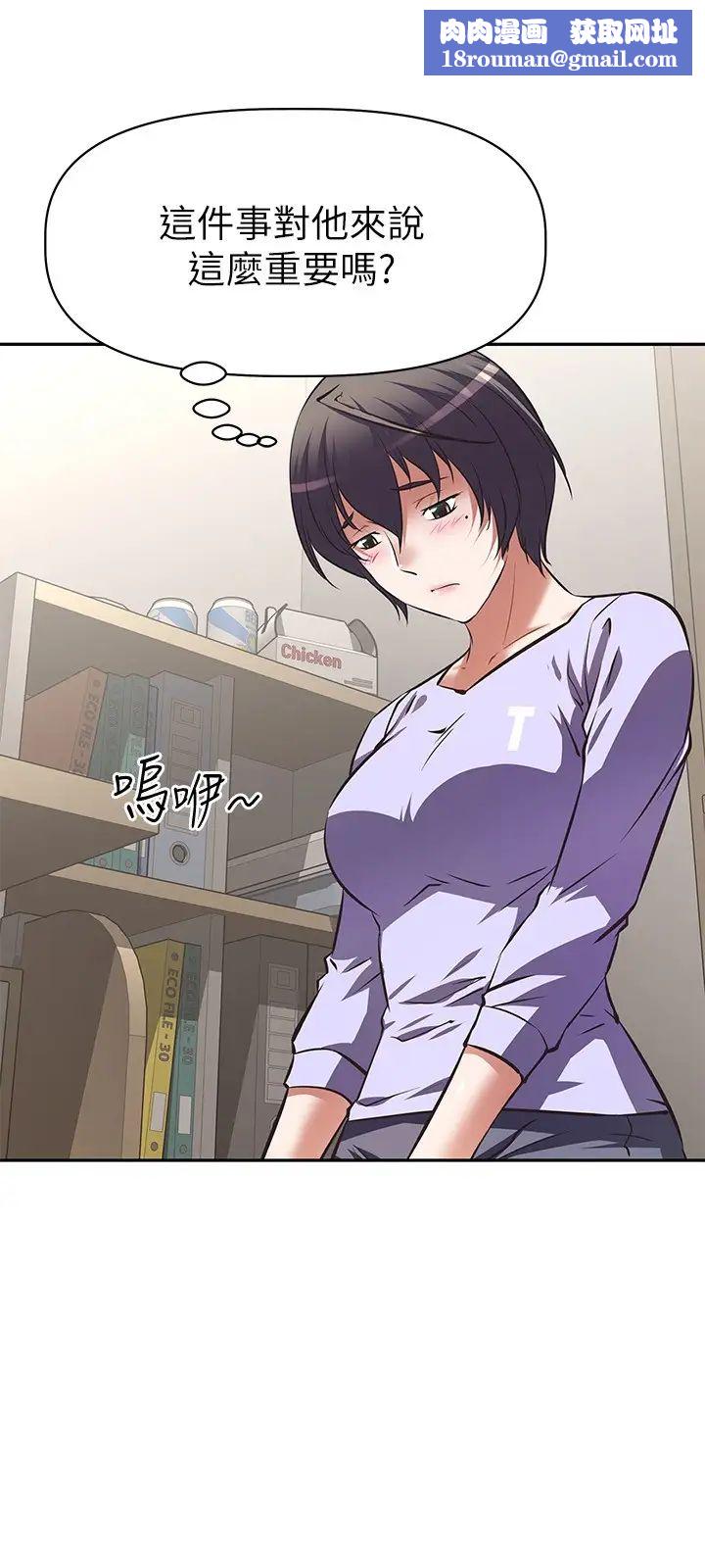 阿姨不可以坏坏第2话-长角的紫色老二