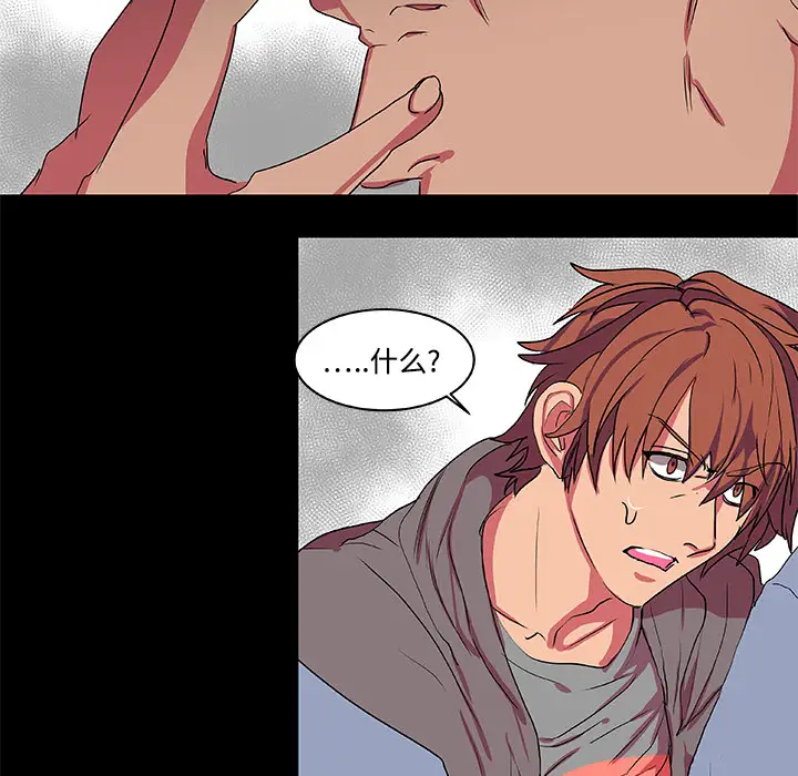 成人竞技场第8话