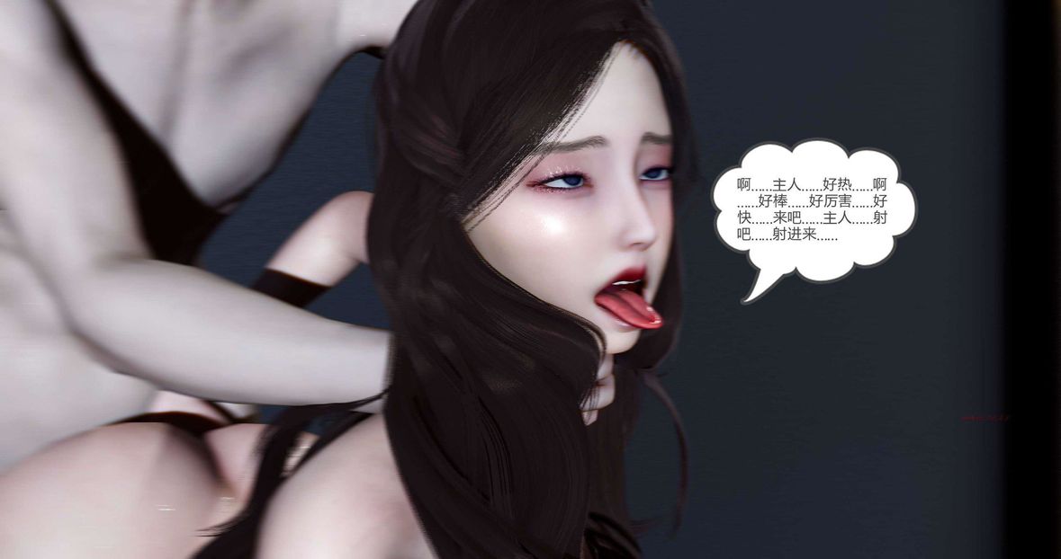 [3D]绿妻奴第8话