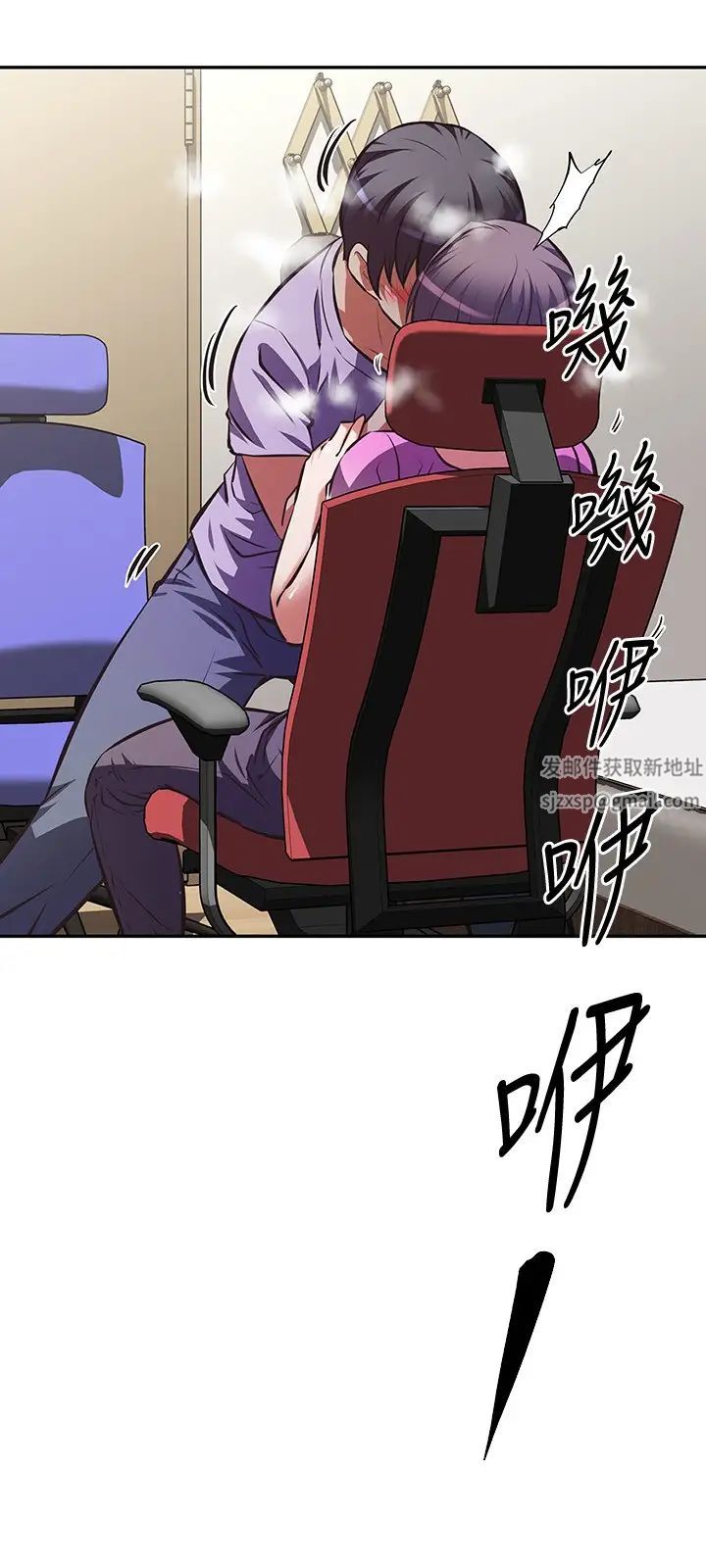 阿姨不可以坏坏第3话-一日女友还没结束