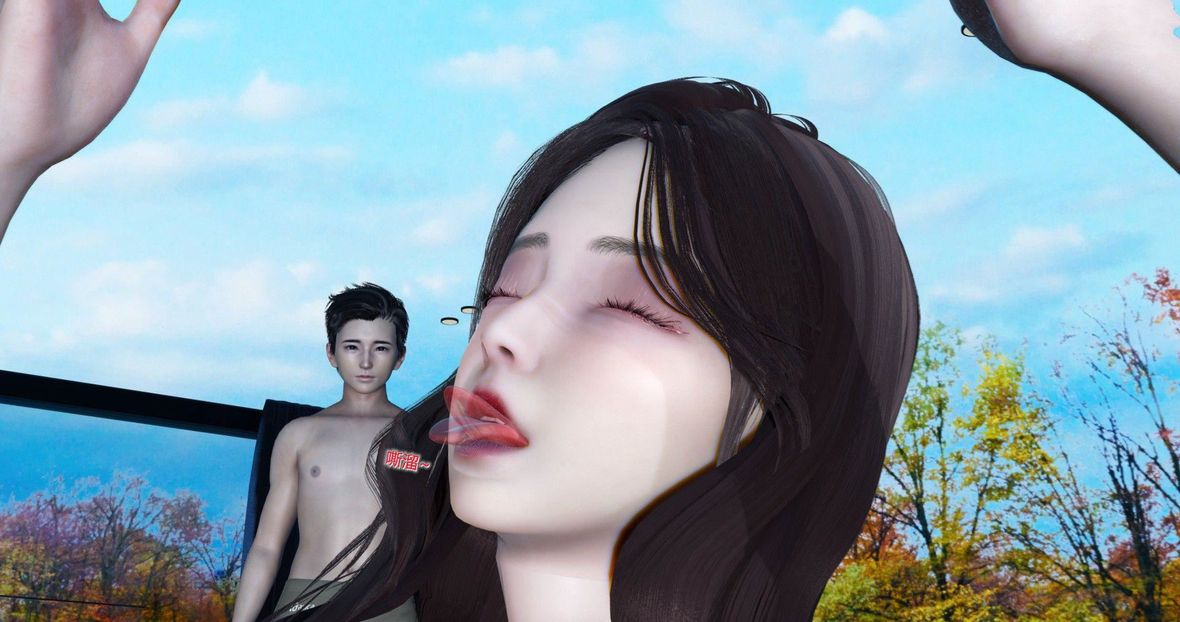 [3D]绿妻奴第9话