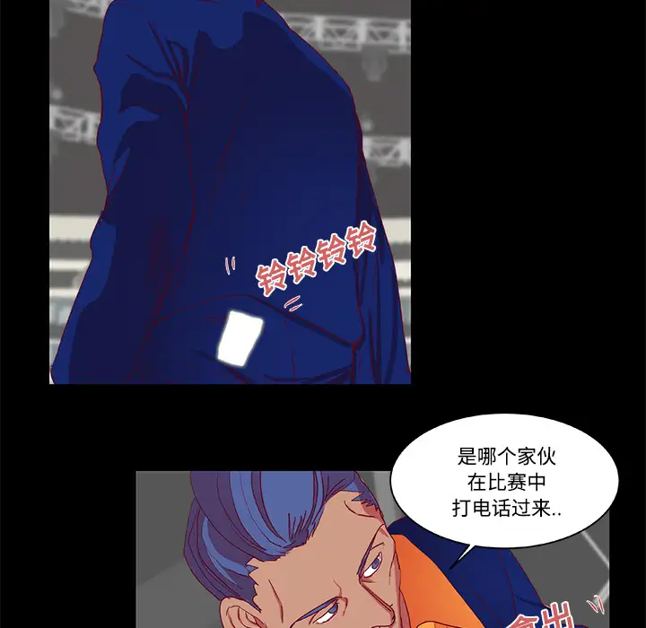 成人竞技场第10话