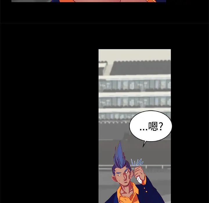 成人竞技场第10话