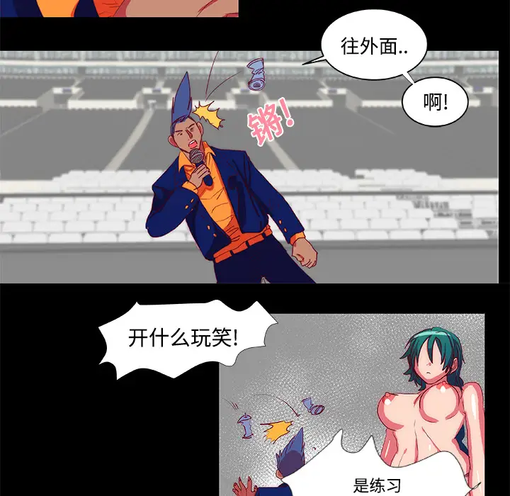 成人竞技场第10话