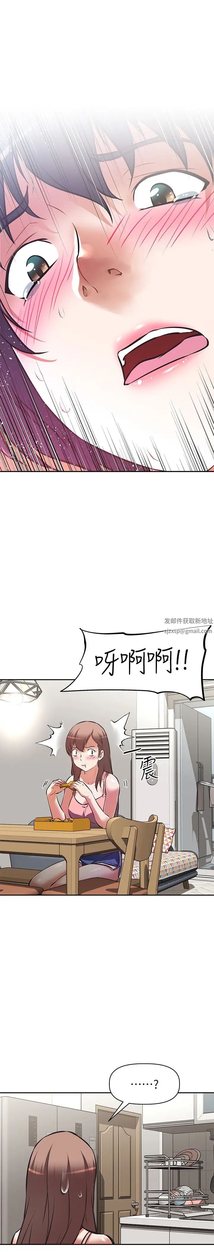 阿姨不可以壞壞第4話-你躺下，剩下的交給阿姨