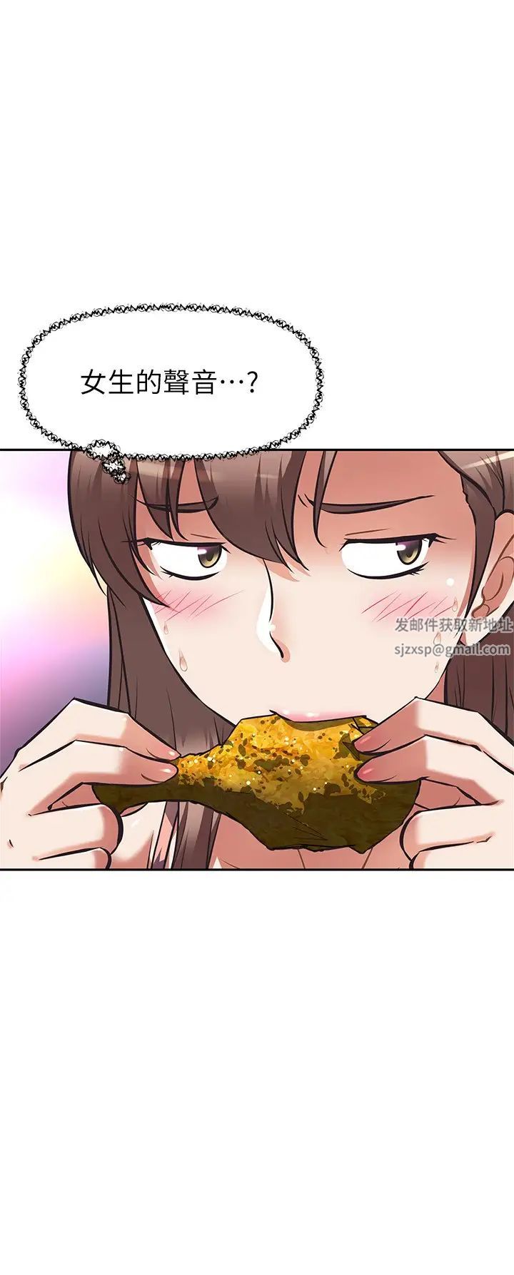 阿姨不可以坏坏第4话-你躺下，剩下的交给阿姨