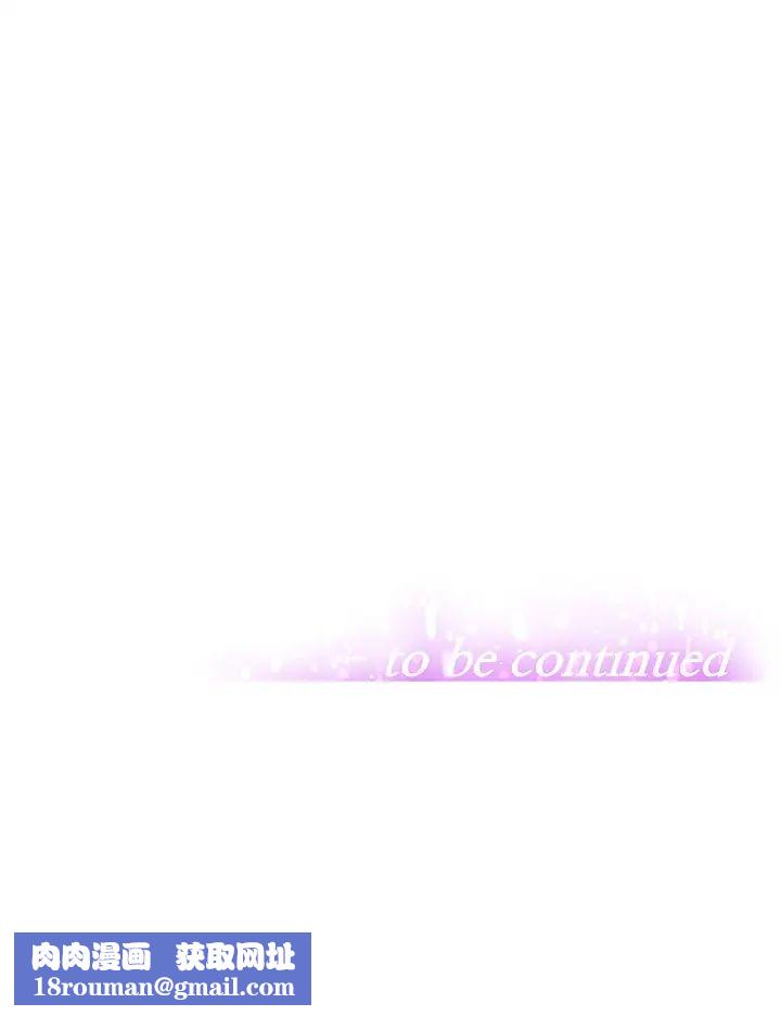 阿姨不可以坏坏第4话-你躺下，剩下的交给阿姨