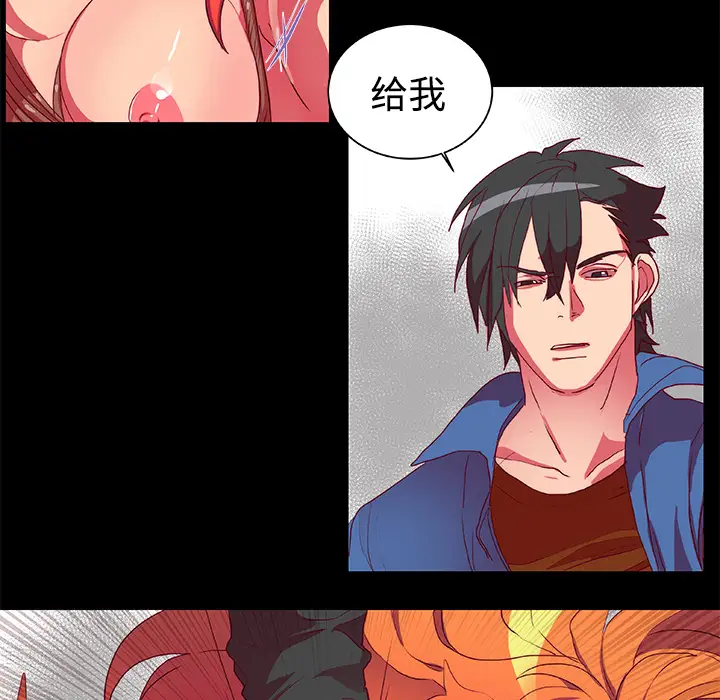 成人竞技场第10话