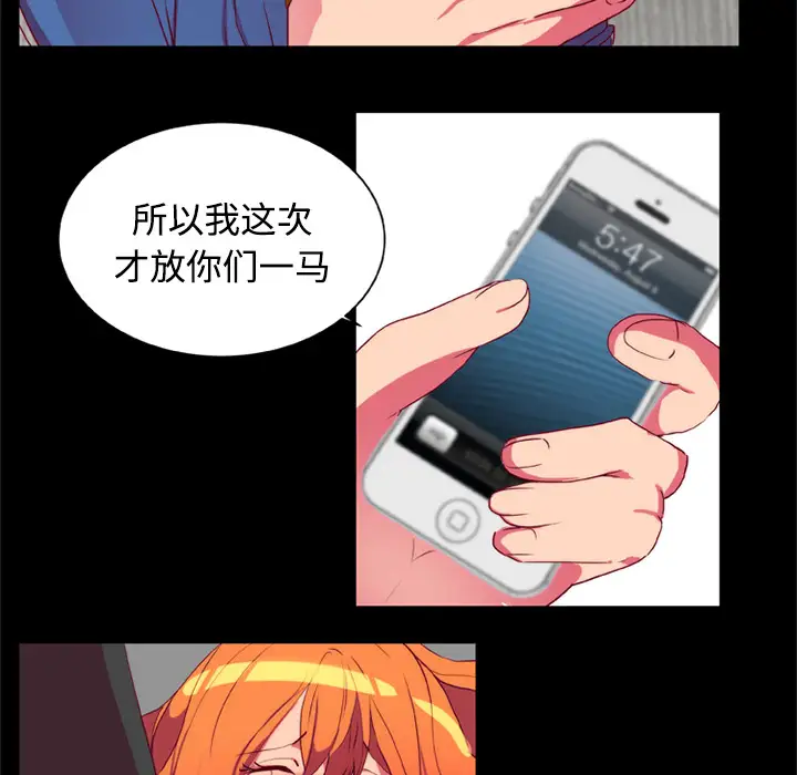 成人竞技场第10话