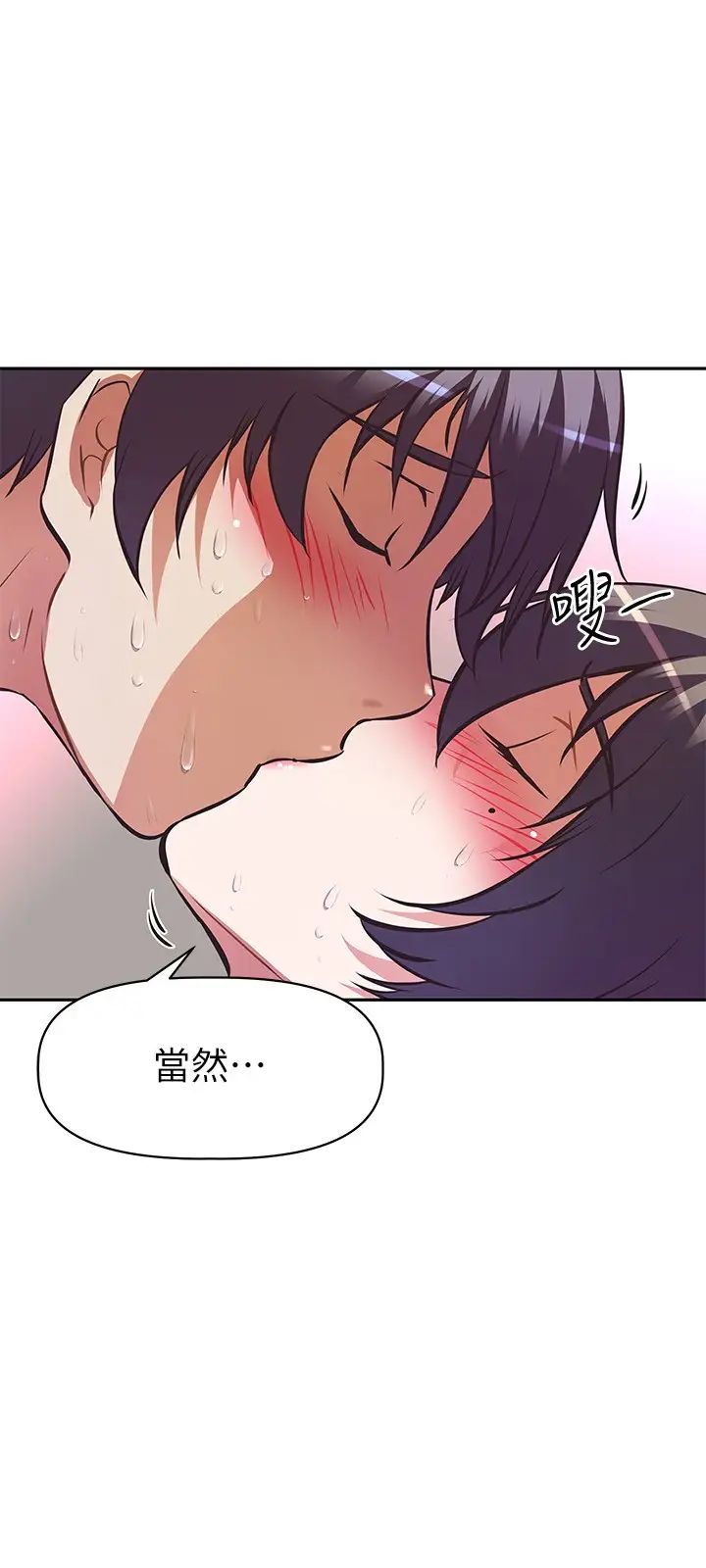 阿姨不可以壞壞第5話-解開慾望封印