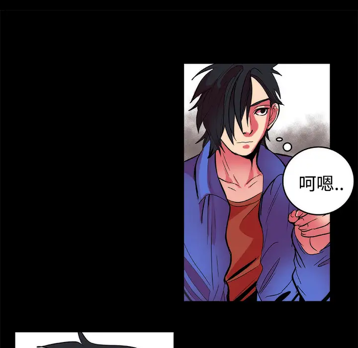 成人竞技场第11话