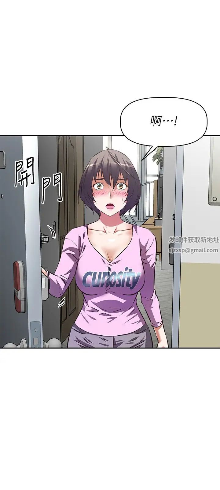 阿姨不可以壞壞第6話-帶來高潮的小粉紅