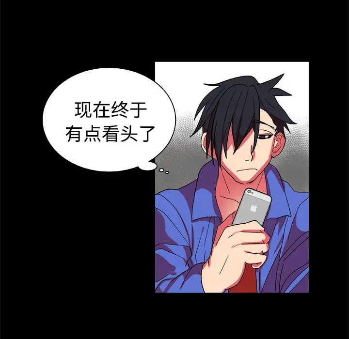 成人竞技场第12话