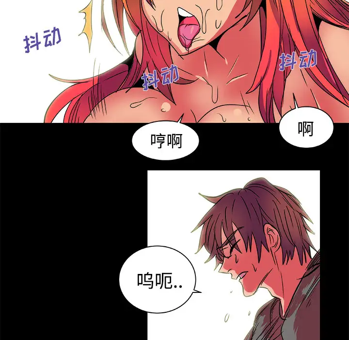 成人竞技场第12话