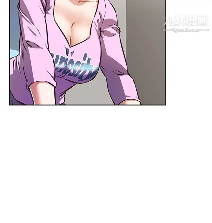 阿姨不可以坏坏第8话-妳更喜欢这一根吗?