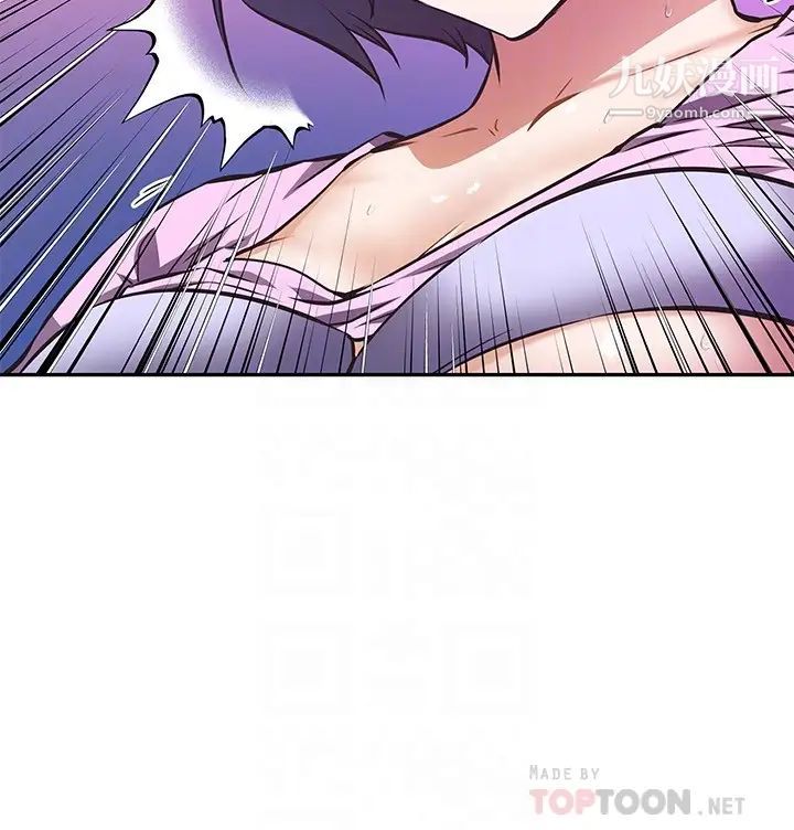 阿姨不可以坏坏第8话-妳更喜欢这一根吗?